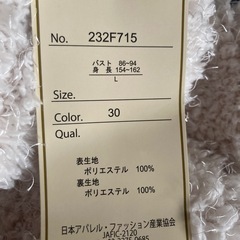 Lax Dan Tia ニット L size 裏地付き  新品未使用品の画像