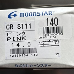 moon STAR上履き14の画像