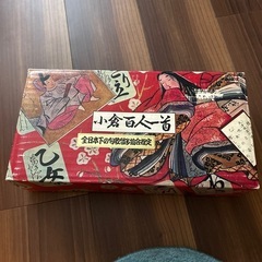 小倉百人一首　全日本下の句カルタ協会指定