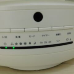 THREEUP COOL&HEAT サーキュレーター　HC-T1805の画像