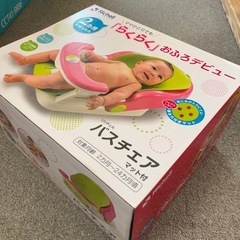 【新品未開封】リッチェルバスチェアの画像