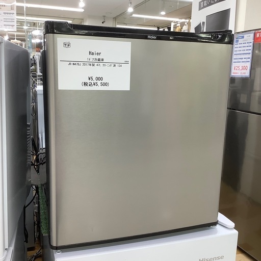 【トレファク ラパーク岸和田店】2017年製 Haier １ドア冷蔵庫　入荷しました【6ヶ月保証】