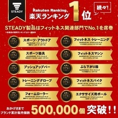 懸垂機　楽天1位商品の画像