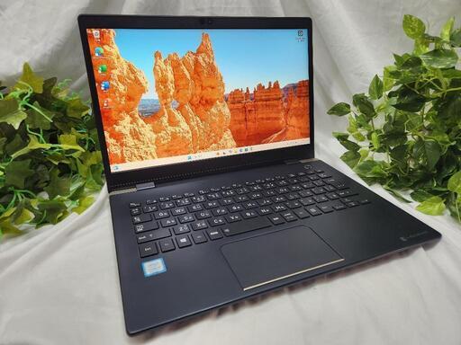 【年末年始特別価格】超軽量！2019年 TOSHIBA dynabook G83 13インチ Windows11②