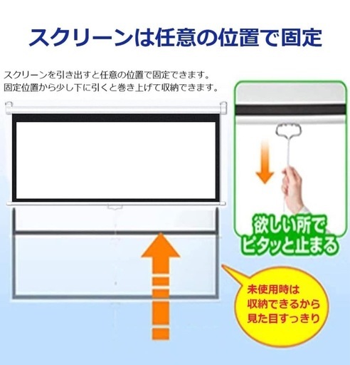 プロジェクター スクリーン120インチ16:9