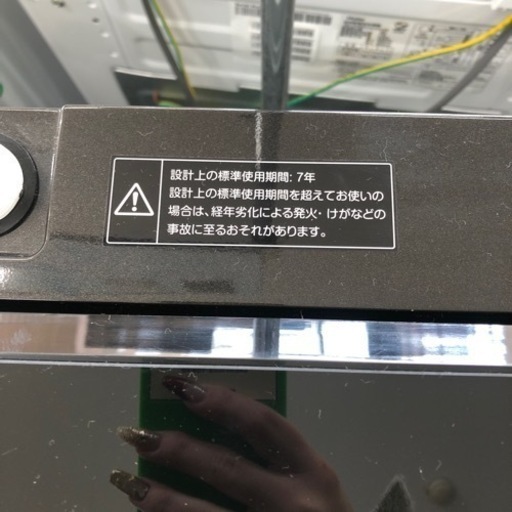 安心の1年間保証付き！IRISOHYAMA全自動洗濯機2022年製6.0kg【トレファク堺福田店】