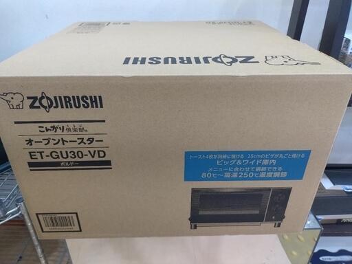★ジモティー割引有★ 象印 こんがり倶楽部 オーブントースター ET-GU30-VD ボルドー色 未使用品
