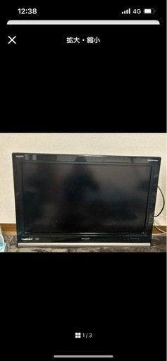 シャープ　液晶テレビ
