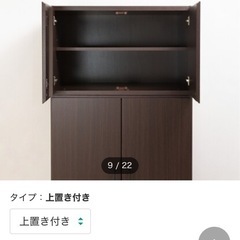 ※商談中　ニトリ　クローゼットの画像