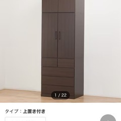 ※商談中　ニトリ　クローゼットの画像