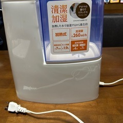 決まりました・加湿器・展示場で飾りに置いてました