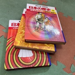 漫画 日本の歴史の中古が安い！激安で譲ります・無料であげます