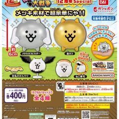 新品未開封 カプキャラ にゃんこ大戦争12周年special 金...
