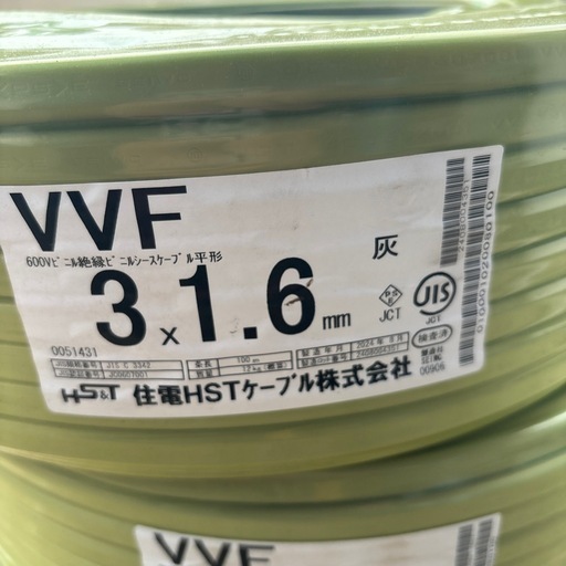 VVF3×1.6