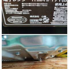 【愛品倶楽部柏店】山善 (YAMAZEN) 2022年製 電子レンジ YRM-HF171 ターンテーブルの画像