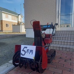 除雪機
