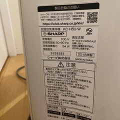 空気清浄機の画像