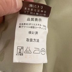 カーテン(お取引き中)の画像