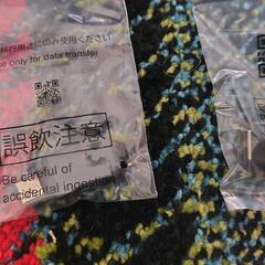 ⑲ケーブルいろいろの画像