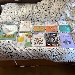 保育　教科書セット