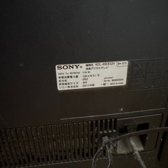 テレビジャンク品‼️の画像
