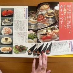 ご飯ものレシピの画像