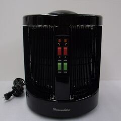 RCS 遠赤外線パネルヒーター 暖話室1000型 DAN1000...
