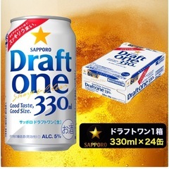 ビール サッポロビール sapporo サッポロ ドラフトワン ...