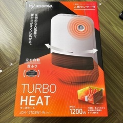 アイリスオーヤマ　ターボヒート　首振り、人感センサー付き