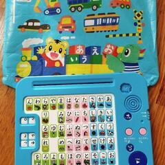 こどもちゃれんじ　しまじろう　パソコンバッグセットの画像