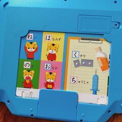 こどもちゃれんじ　しまじろう　パソコンバッグセットの画像