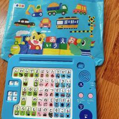 こどもちゃれんじ　しまじろう　パソコンバッグセットの画像