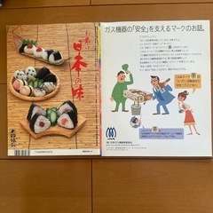 おべんとうレシピの画像
