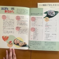 おべんとうレシピの画像