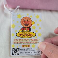 お値下げ中！未使用 ドキンちゃん ティッシュボックスカバーの画像