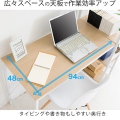 パソコンデスク
