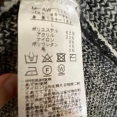 1000円　ロングカーディガン　Ｌサイズの画像