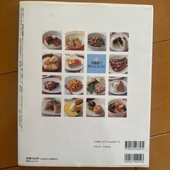 炊飯器でおいしいレシピの画像