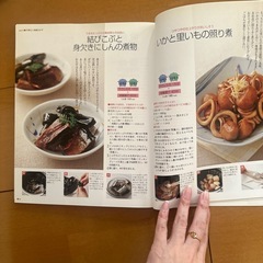 炊飯器でおいしいレシピの画像