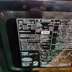 【愛品倶楽部柏店】SHARP (シャープ) 2021年製 オーブンレンジ RE-S55DJ フラットの画像