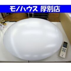 HITACHI LED照明器具 2012年製 LEC-AH140...