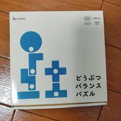 こどもちゃれんじ　しまじろう　パソコンバッグセットの画像