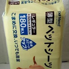 ☆pet friend 薄型 ペットシーツ レギュラー 180枚入【未開封】の画像
