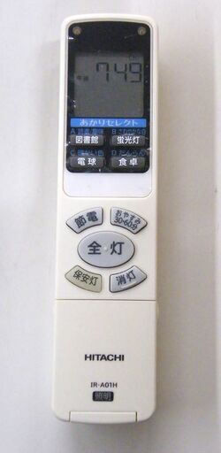 HITACHI LED照明器具 2012年製 LEC-AH1400A ～14畳 LEDシーリングライト リモコン付き 照明 ライト 電気 札幌市 厚別区