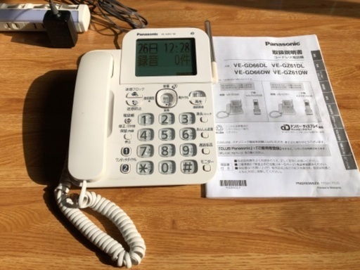【値下げ】Panasonic 電話機　VE-GZ61-W