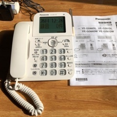 【値下げ】Panasonic 電話機　VE-GZ61-W