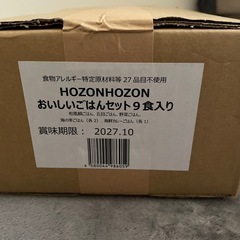 非常食
の画像