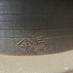 大釜　大豆煮たりとかの画像