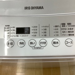 トレファク ラパーク岸和田店】2020年製 IRIS OHYAMA 全自動洗濯機