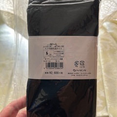 ⭐︎【新品】定価2,860円ラルフローレン発熱毛混タイツM〜Lの画像